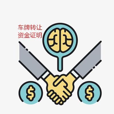 没有经营的资产管理公司转让 无地域限制